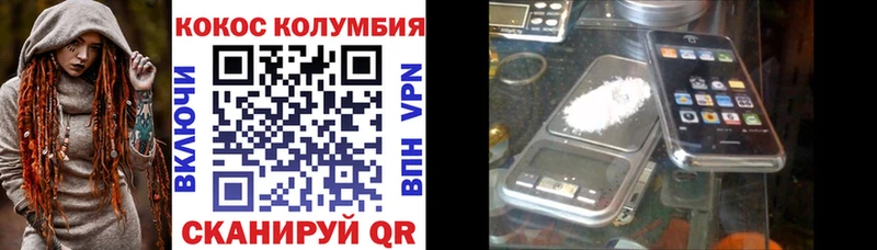 Метамфетамин Городовиковск