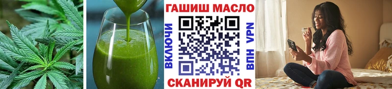 Canna-Cookies конопля OMG зеркало Городовиковск