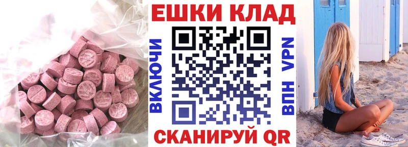 Ecstasy louis Vuitton  продажа наркотиков  Городовиковск 