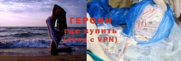MDMA Premium VHQ Богданович