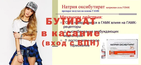 MDMA Premium VHQ Богданович