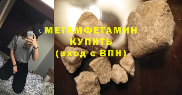 скорость mdpv Богородицк