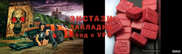 шишки Богородск