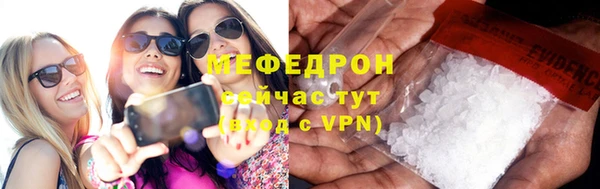 скорость mdpv Богородицк