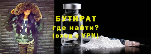 MDMA Premium VHQ Богданович