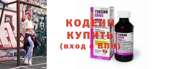 скорость mdpv Богородицк