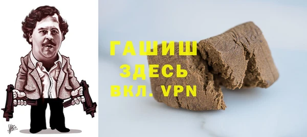 синтетический гашиш Семикаракорск