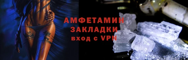 MDMA Premium VHQ Богданович