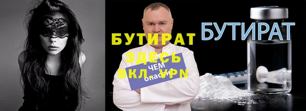 шишки Богородск