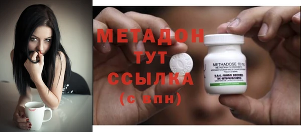 шишки Богородск