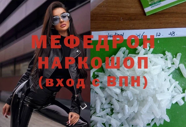 шишки Богородск