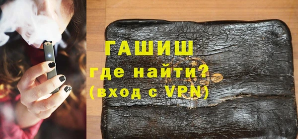 синтетический гашиш Семикаракорск