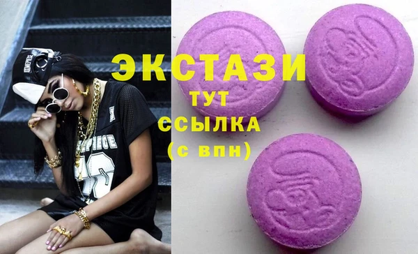 MDMA Premium VHQ Богданович