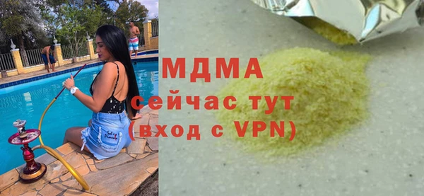 MDMA Premium VHQ Богданович