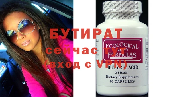 MDMA Premium VHQ Богданович