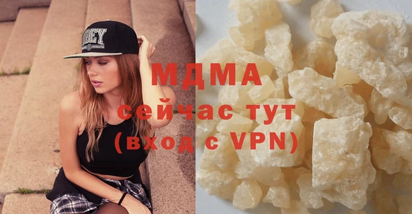 скорость mdpv Богородицк