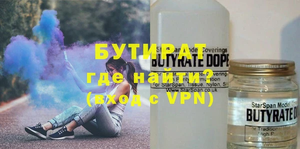 MDMA Premium VHQ Богданович