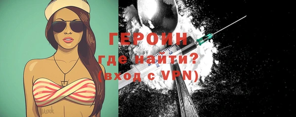шишки Богородск