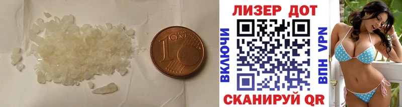 LSD-25 экстази кислота  Городовиковск 