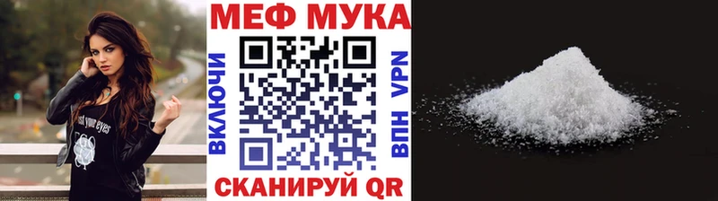 как найти закладки  Городовиковск  Меф мяу мяу 