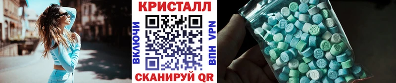 МЕТАМФЕТАМИН пудра  Городовиковск 