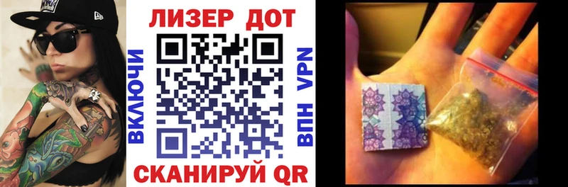Марки NBOMe 1500мкг  Городовиковск 