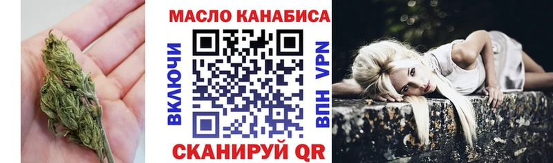 ТГК жижа  Городовиковск 